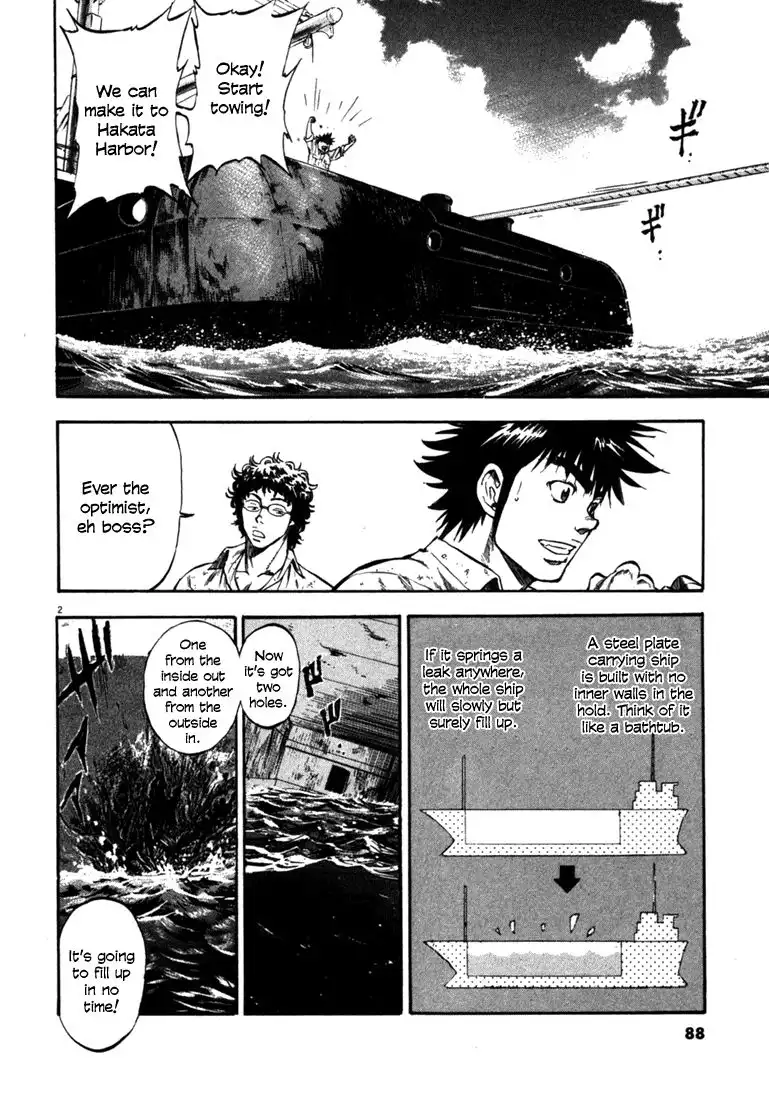 Waga Na wa Umishi Chapter 53 2